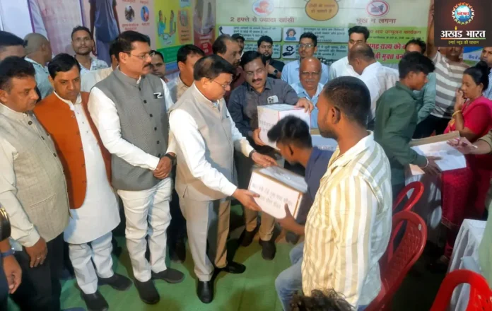 राज्योत्सव