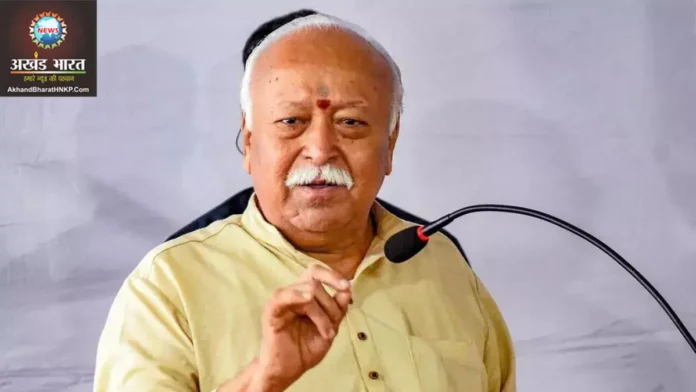 मोहन भागवत