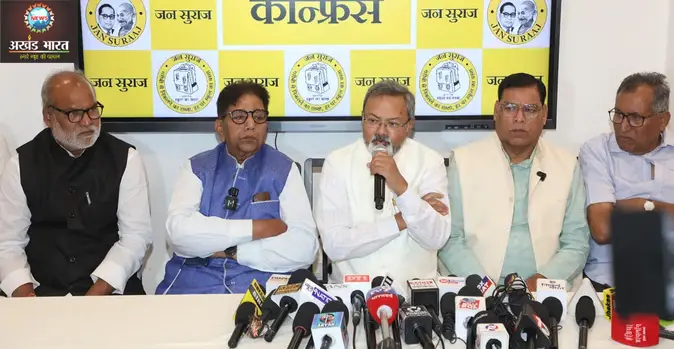 बिहार चुनाव रिजल्ट