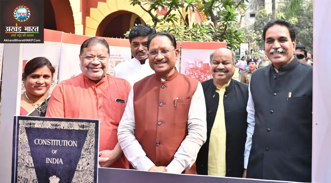 हमारा संविधान, हमारा स्वाभिमान