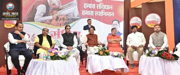 हमारा संविधान, हमारा स्वाभिमान