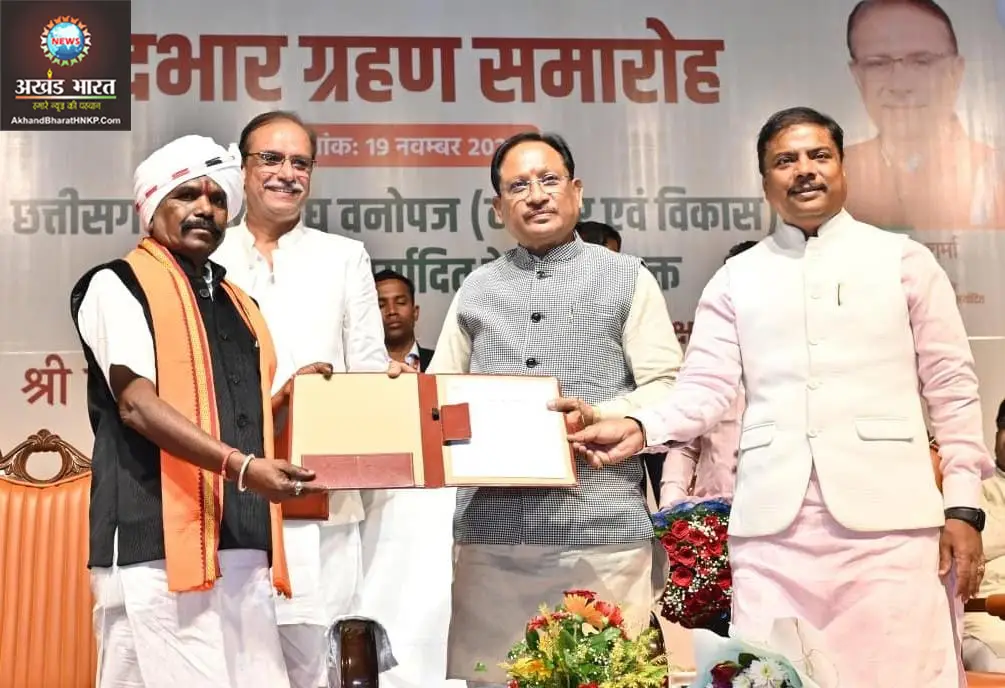 मुख्यमंत्री विष्णुदेव साय