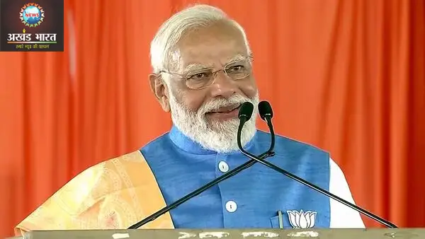 प्रधानमंत्री नरेन्द्र मोदी