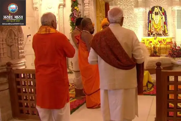 अयोध्या