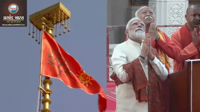 अयोध्या