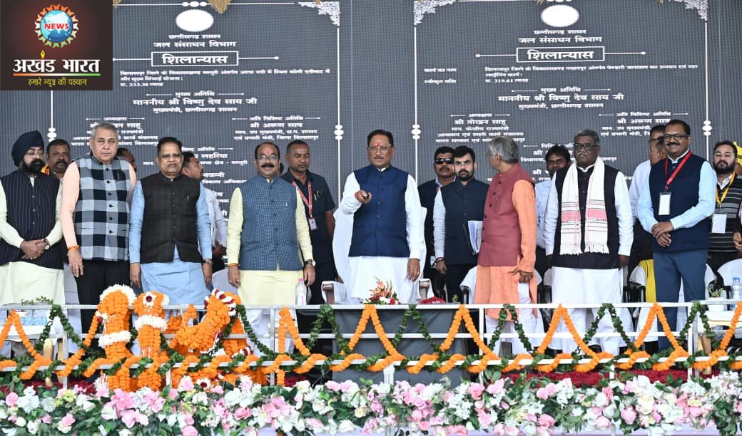 जनजातीय गौरव दिवस