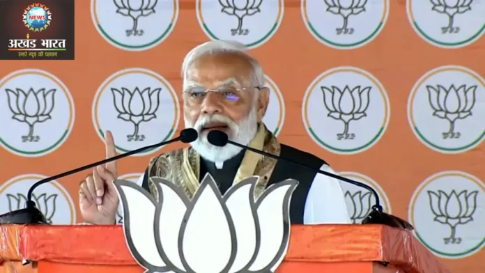 प्रधानमंत्री नरेन्द्र मोदी