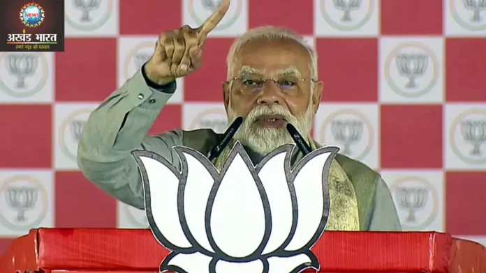 प्रधानमंत्री नरेन्द्र मोदी