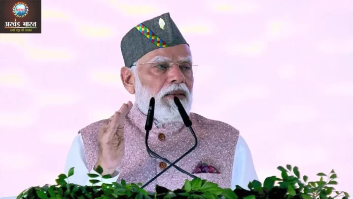 उत्तराखंड