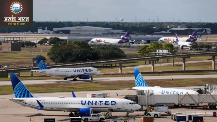 अमेरिका