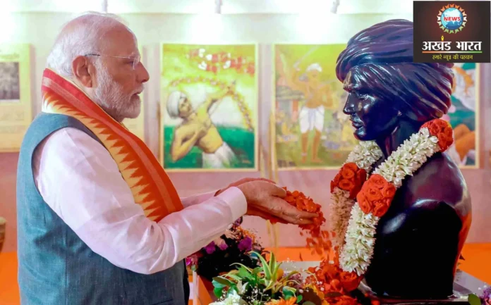 बिरसा मुंडा