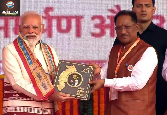 प्रधानमंत्री नरेंद्र मोदी