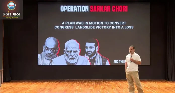 राहुल गांधी