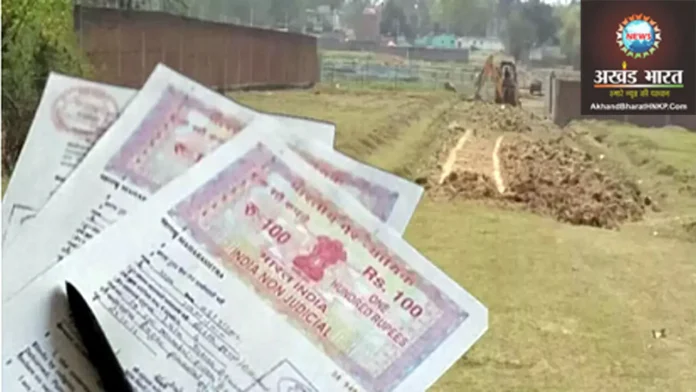 Registration Department छत्तीसगढ़