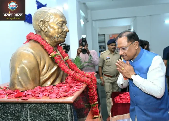 मुख्यमंत्री विष्णुदेव साय