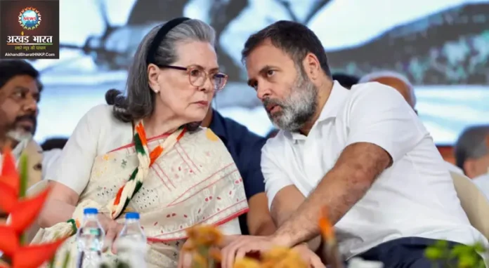 नेशनल हेराल्ड केस