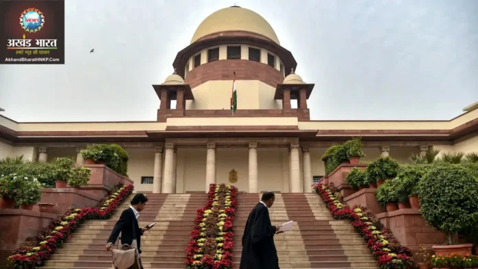 सुप्रीम कोर्ट