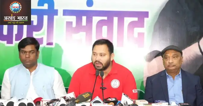 Tejashwi Yadav तेजस्वी यादव