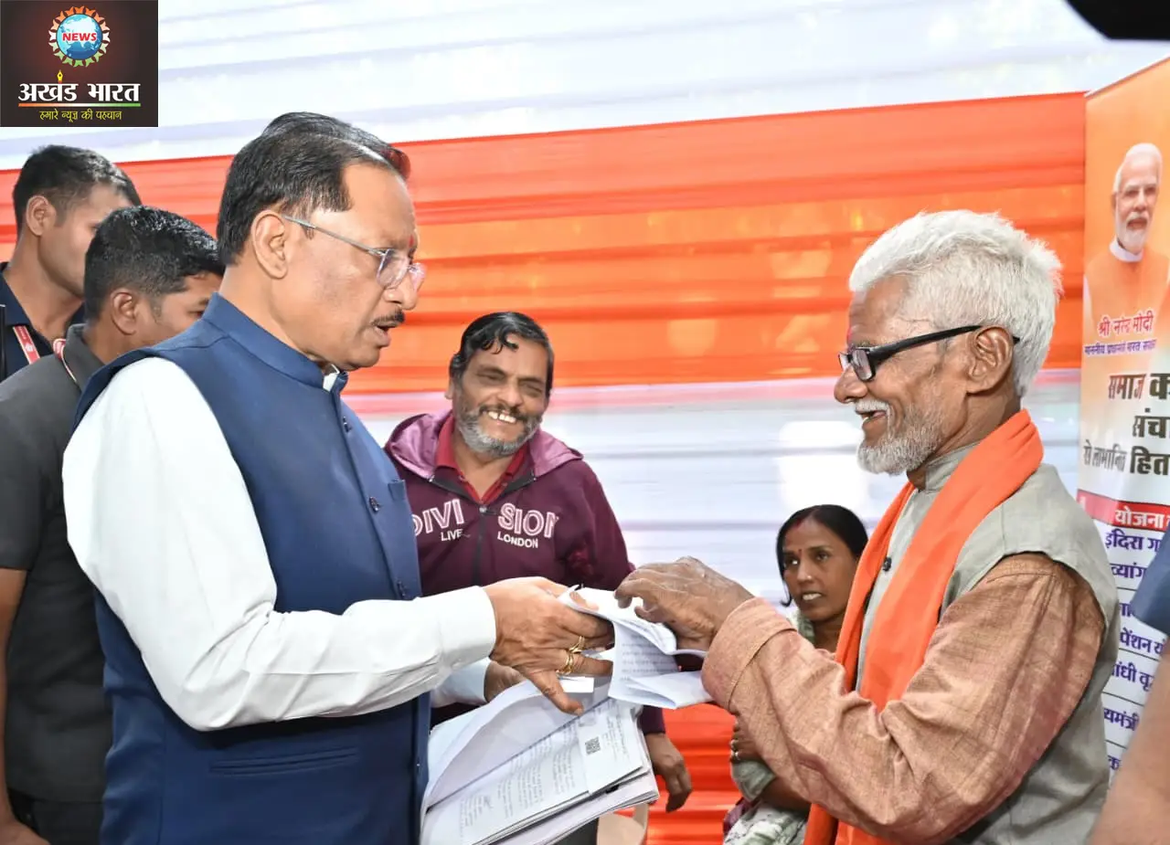 जनदर्शन