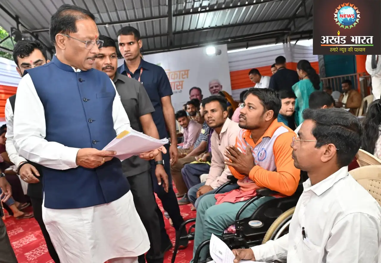 जनदर्शन