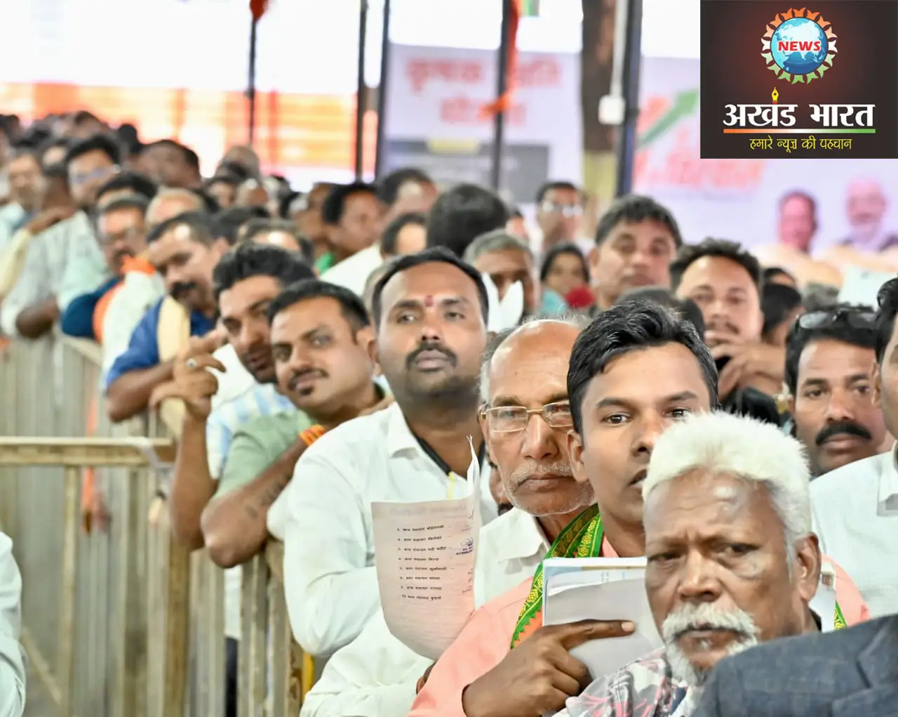 जनदर्शन