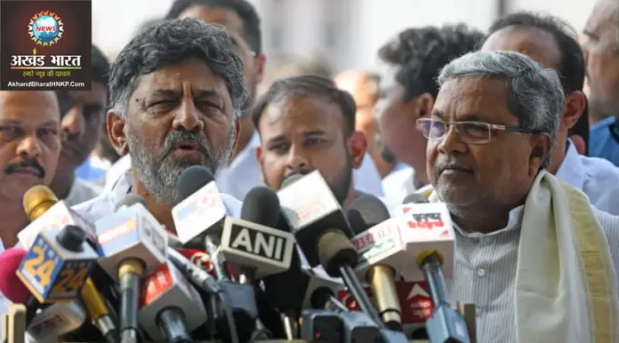 मुख्यमंत्री सिद्धारमैया