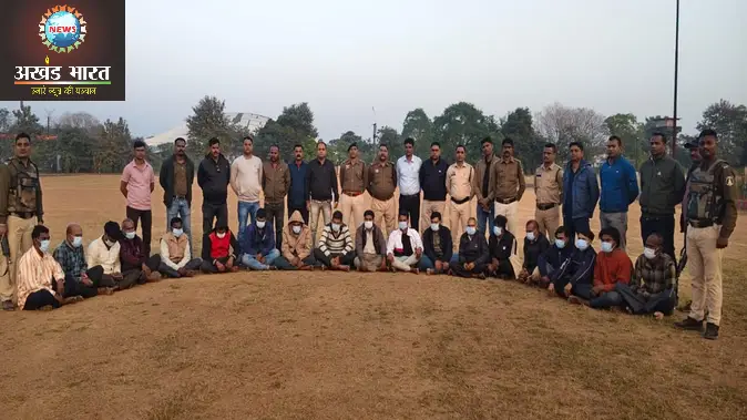 तराईडांड डकैती