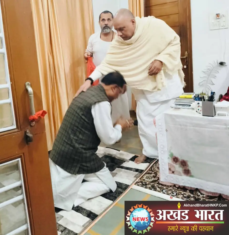 1 Most respected Shri Priyadarshi Ram Ji and cm vishnudev sai 2