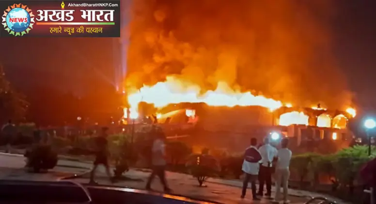 गोवा अग्निकांड 