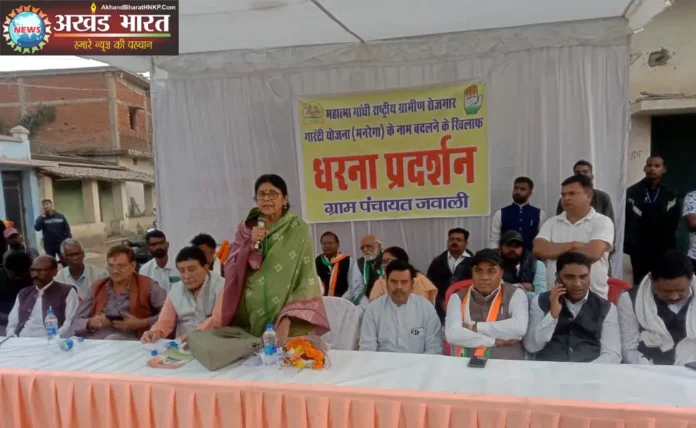 सांसद ज्योत्सना चरणदास महंत