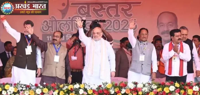 बस्तर ओलम्पिक