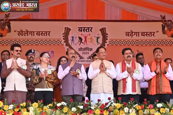 बस्तर ओलम्पिक