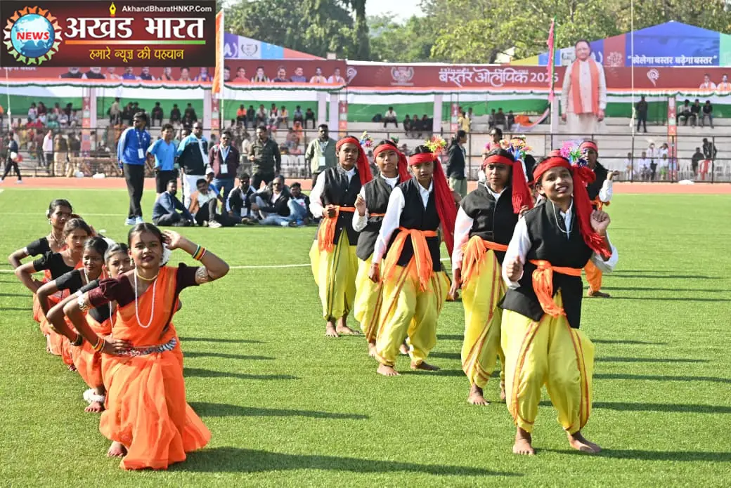 बस्तर ओलम्पिक