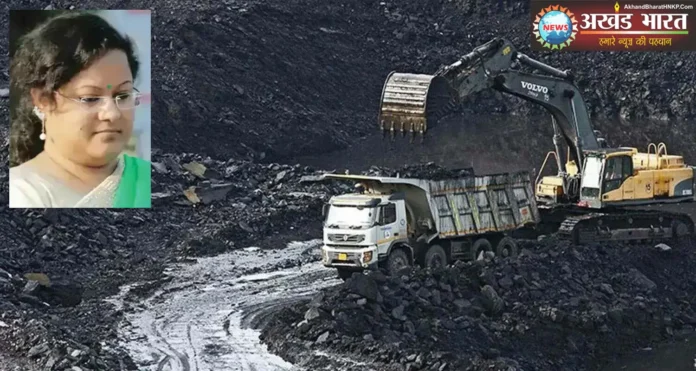 कोयला घोटाला