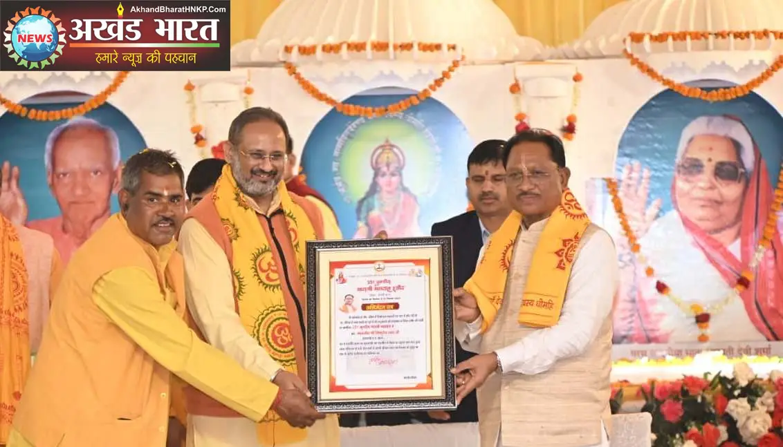 मुख्यमंत्री विष्णुदेव साय