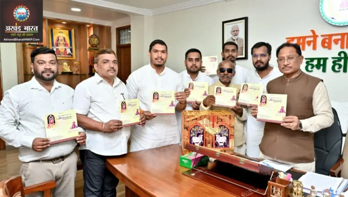 मुख्यमंत्री विष्णुदेव साय