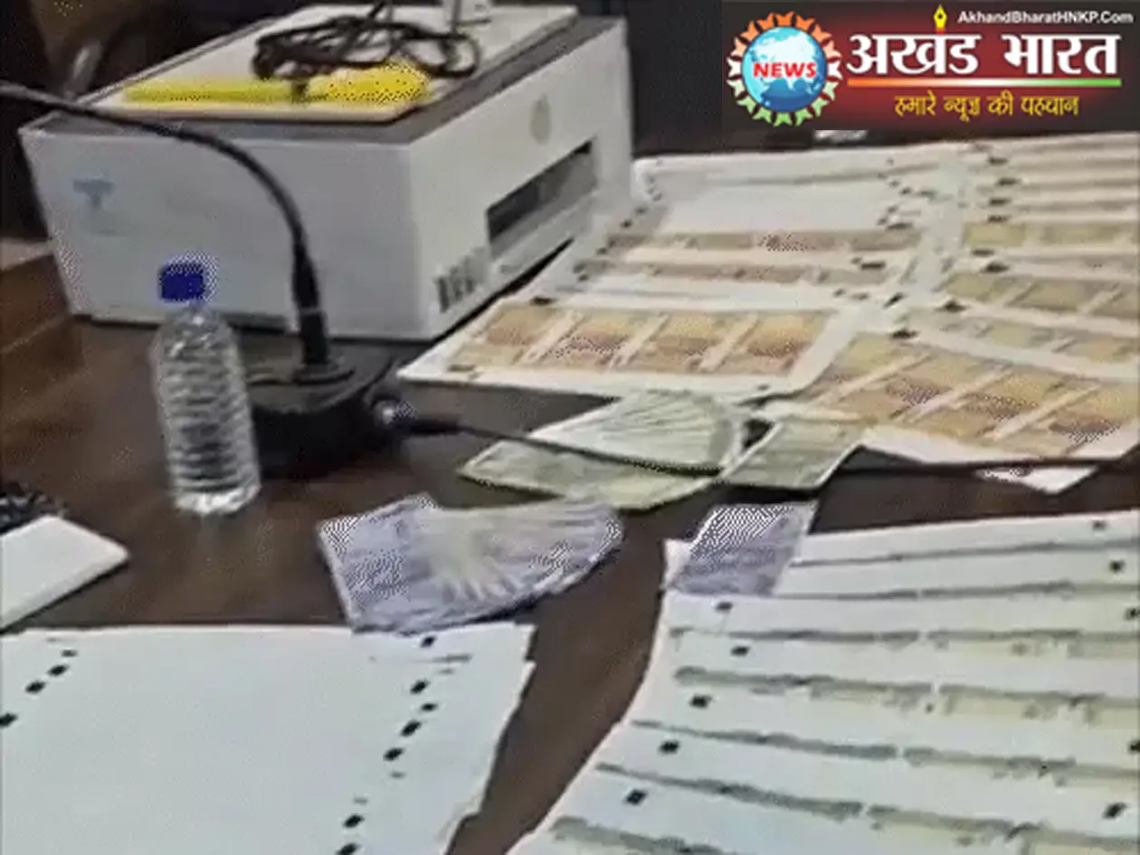 नकली नोट