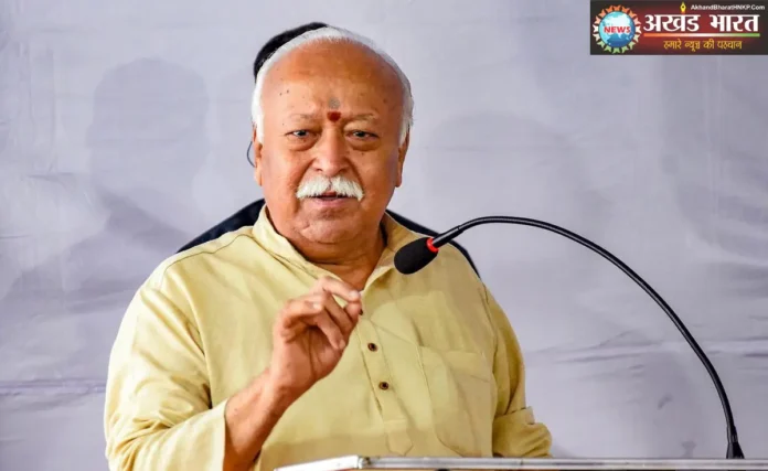 Dr. Mohan Bhagwat डॉ. मोहन भागवत