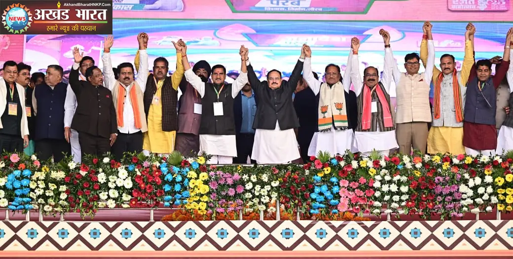 जगत प्रकाश नड्डा