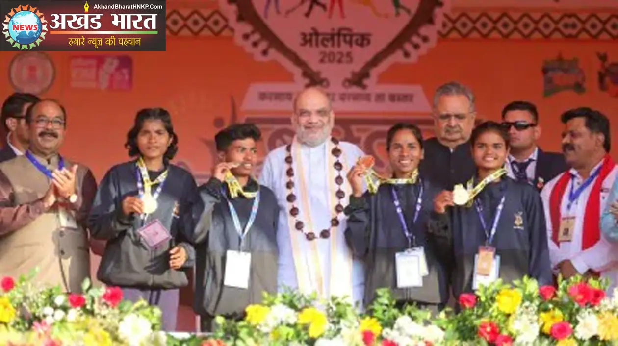 बस्तर ओलम्पिक