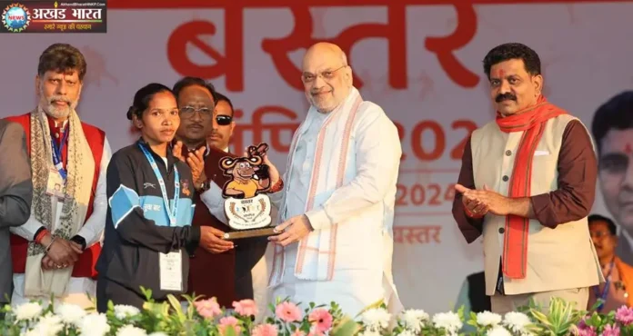 बस्तर ओलम्पिक