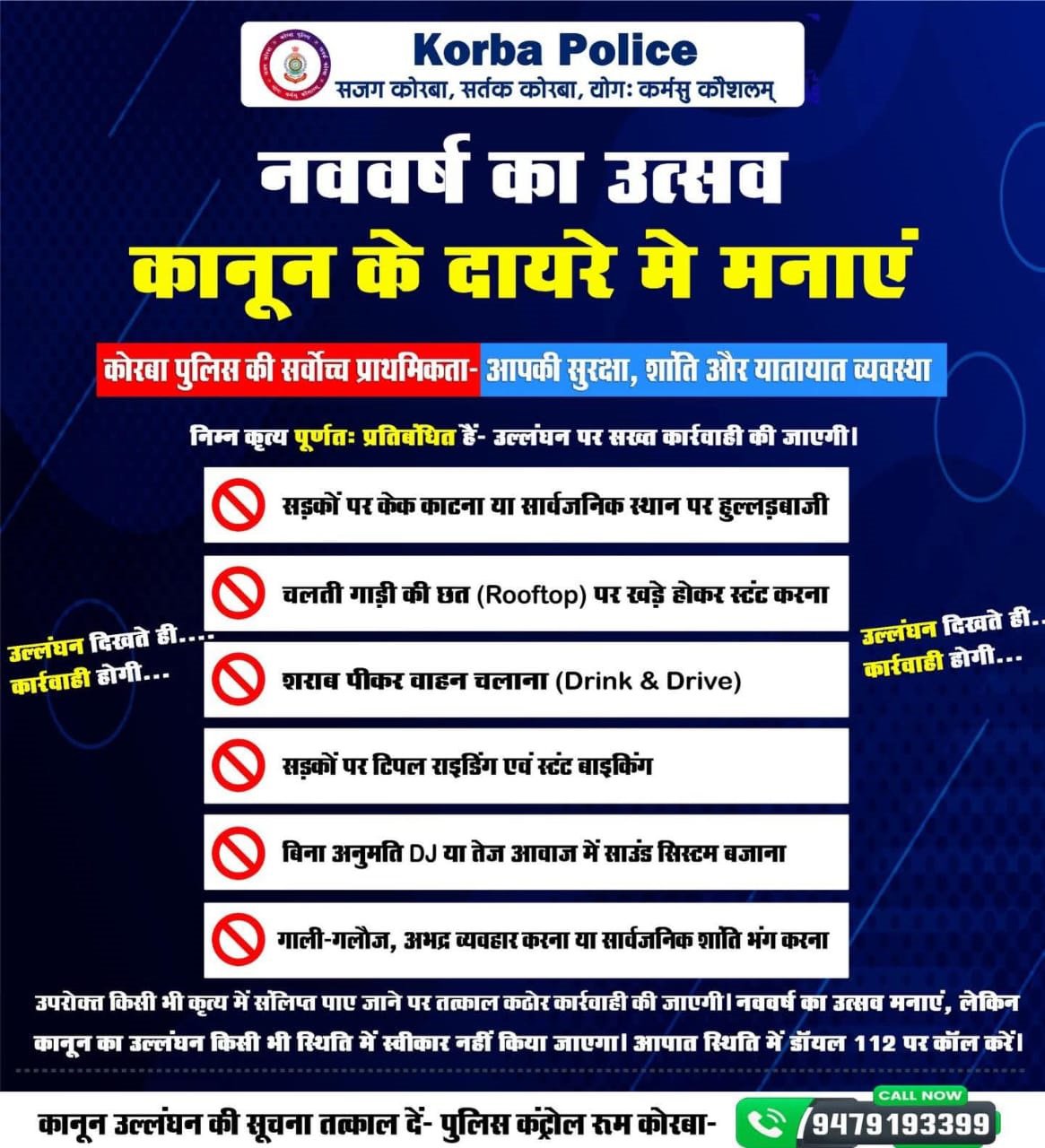 ऑपरेशन शांति