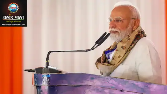 प्रधानमंत्री नरेंद्र मोदी