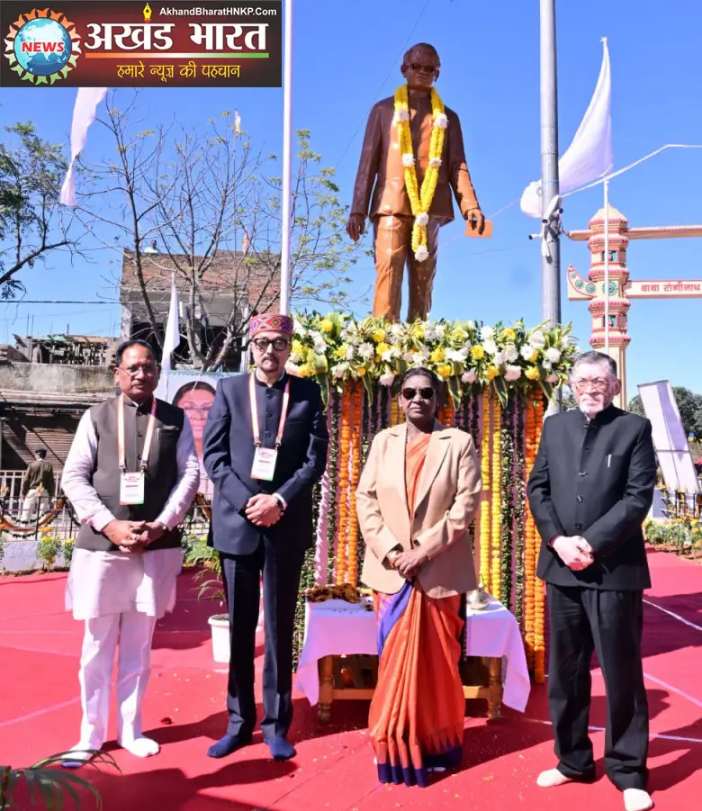 राष्ट्रपति श्रीमती द्रौपदी मुर्मू