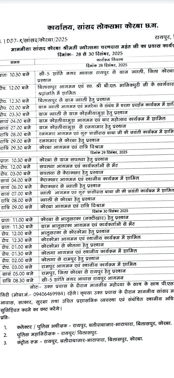 Screenshot 20251227 234048