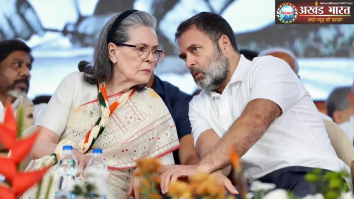 नेशनल हेराल्ड केस