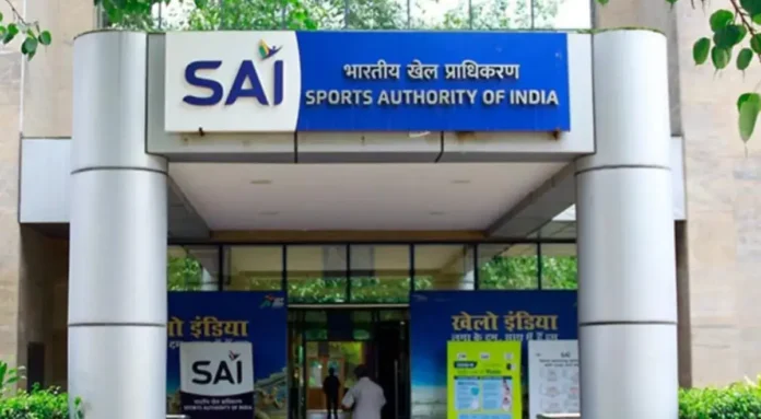 Sports Authority of India स्पोर्ट्स अथॉरिटी ऑफ इंडिया