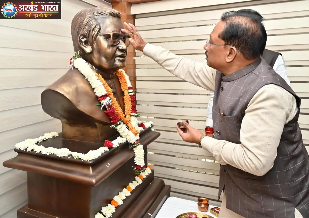 मुख्यमंत्री विष्णुदेव साय