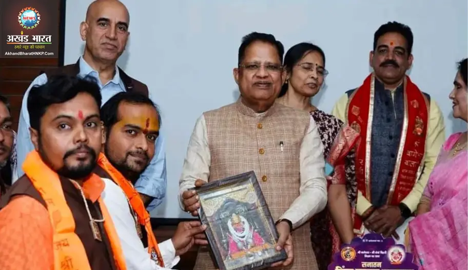 सनातन हिंदू एकता