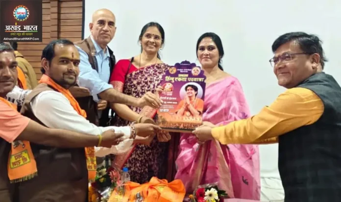 सनातन हिंदू एकता